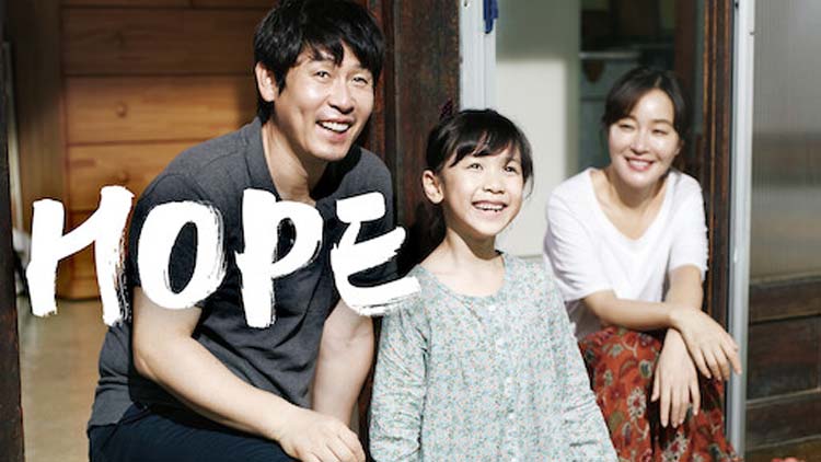 hope-aglatan-kore-dizisi